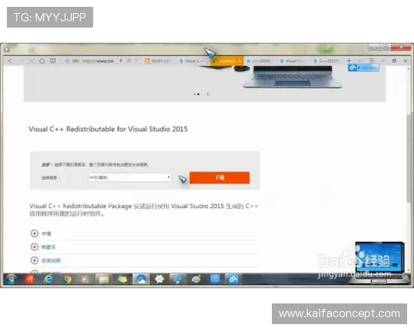 凯发网官网地址查询失败怎么办？详细解决方案解析