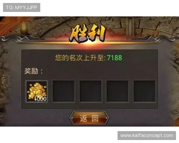 在k8凯发国际官方网站获取最新的游戏攻略和技巧，帮助玩家轻松赢取丰厚奖励