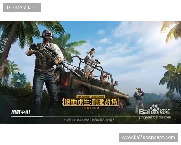 最新版本凯发旗舰厅客户端下载安装流程，确保用户顺利体验最新游戏功能