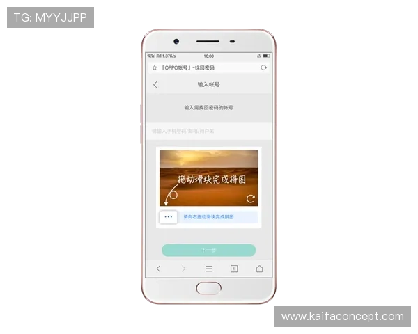 解决凯发手机会员登录不了问题的实用技巧与操作指南